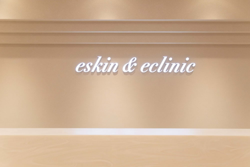 新宿院のエントランス