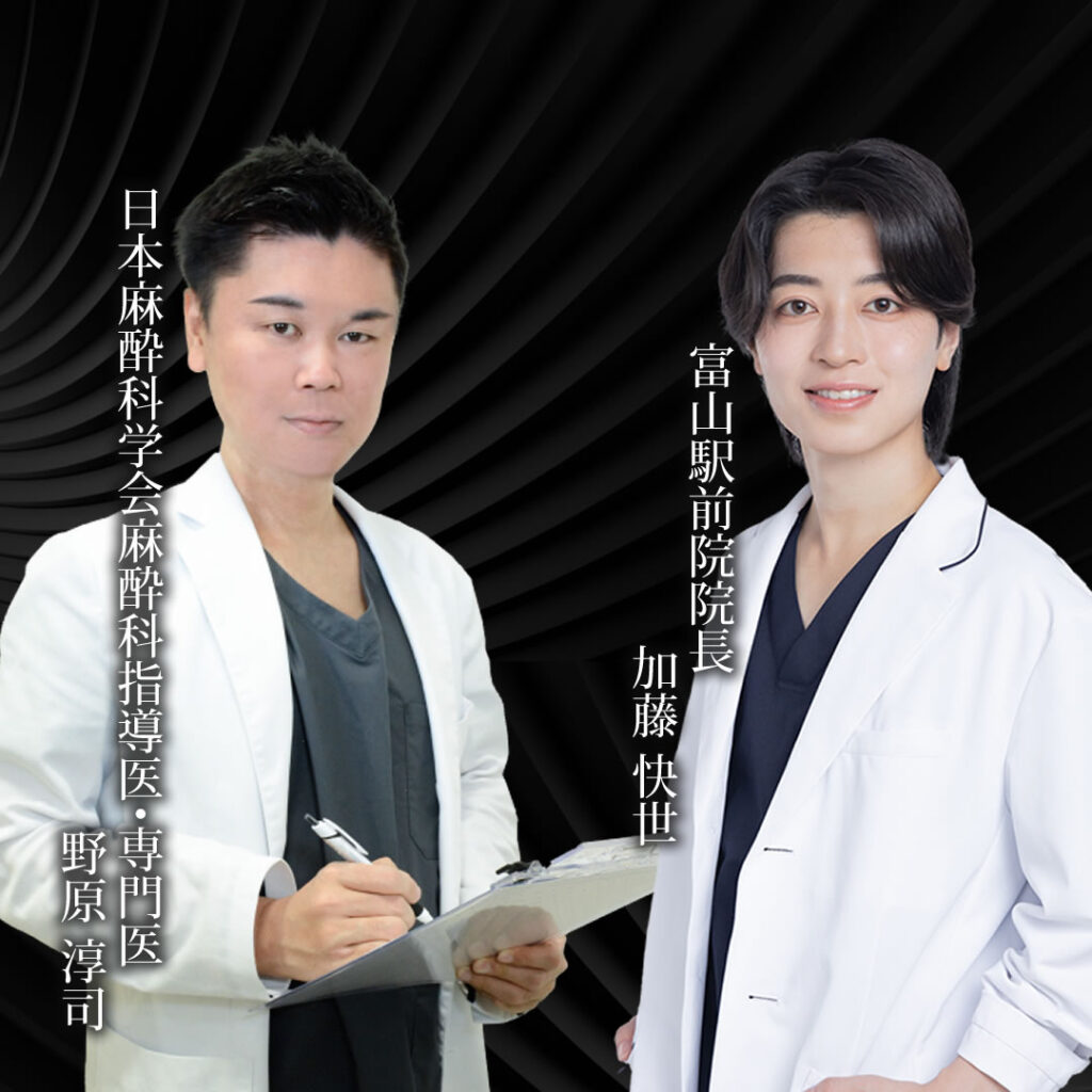 野原淳司医師と加藤 快世医師