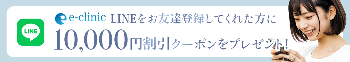 1万OFFCTA画像