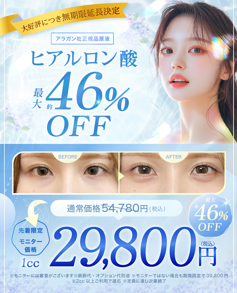 ヒアル