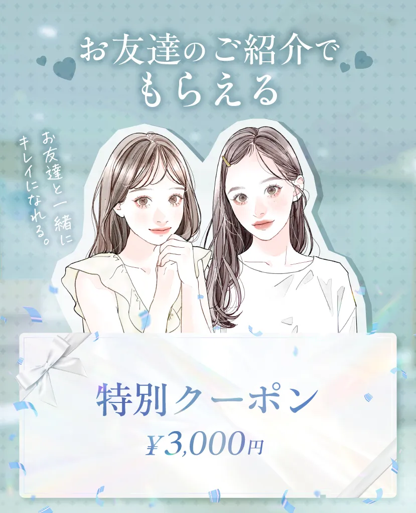 顔の脂肪吸引のセットメニューバナー