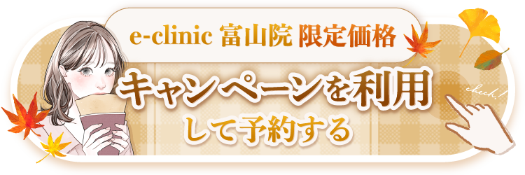 CTA画像